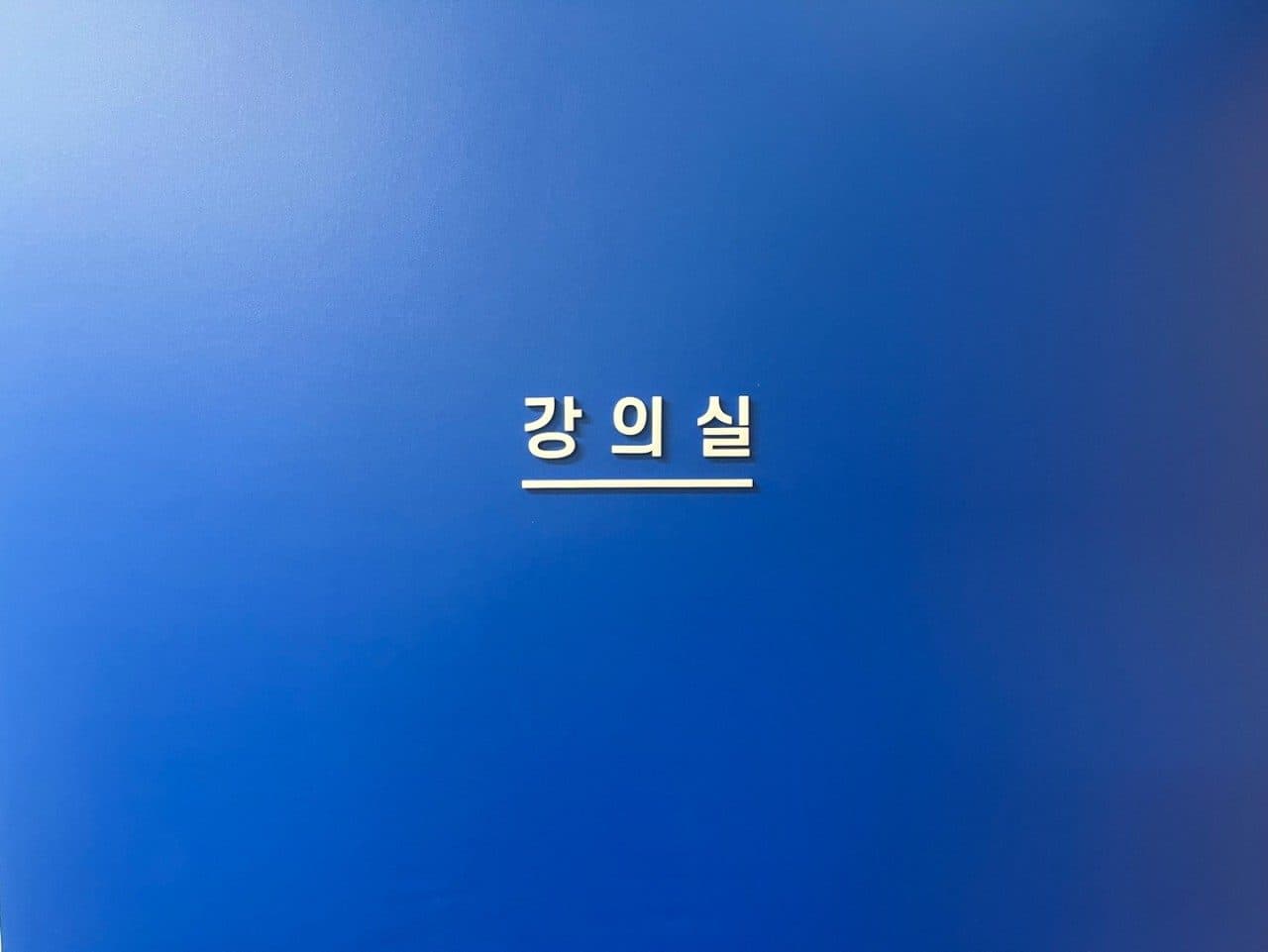 두비전 브랜드 공간