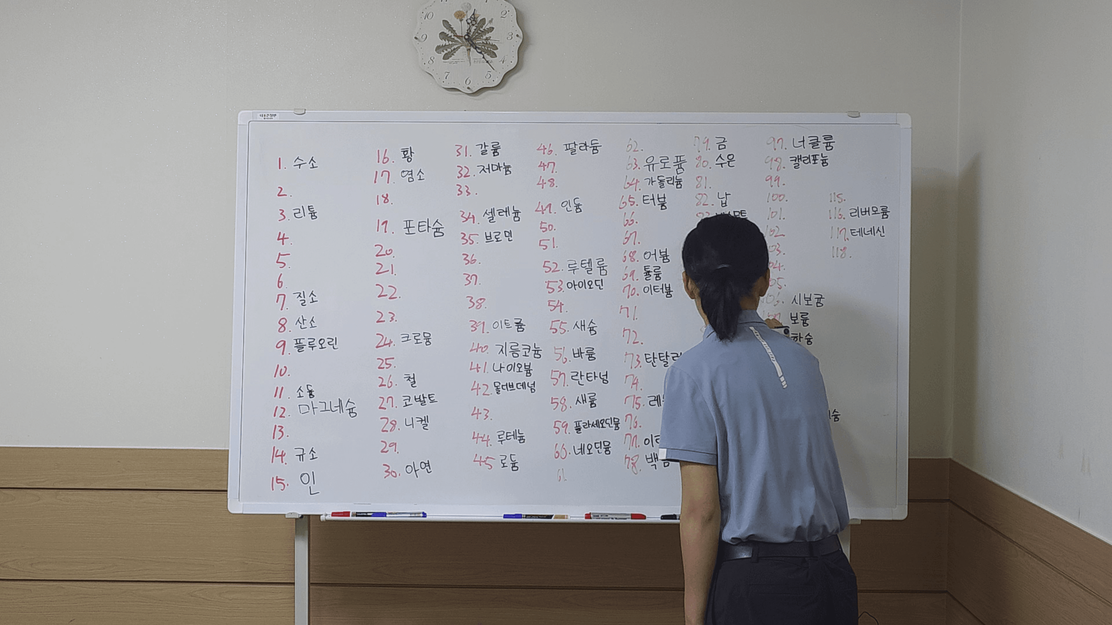 실제 수업에 쓰이는 두비전 표준 교구