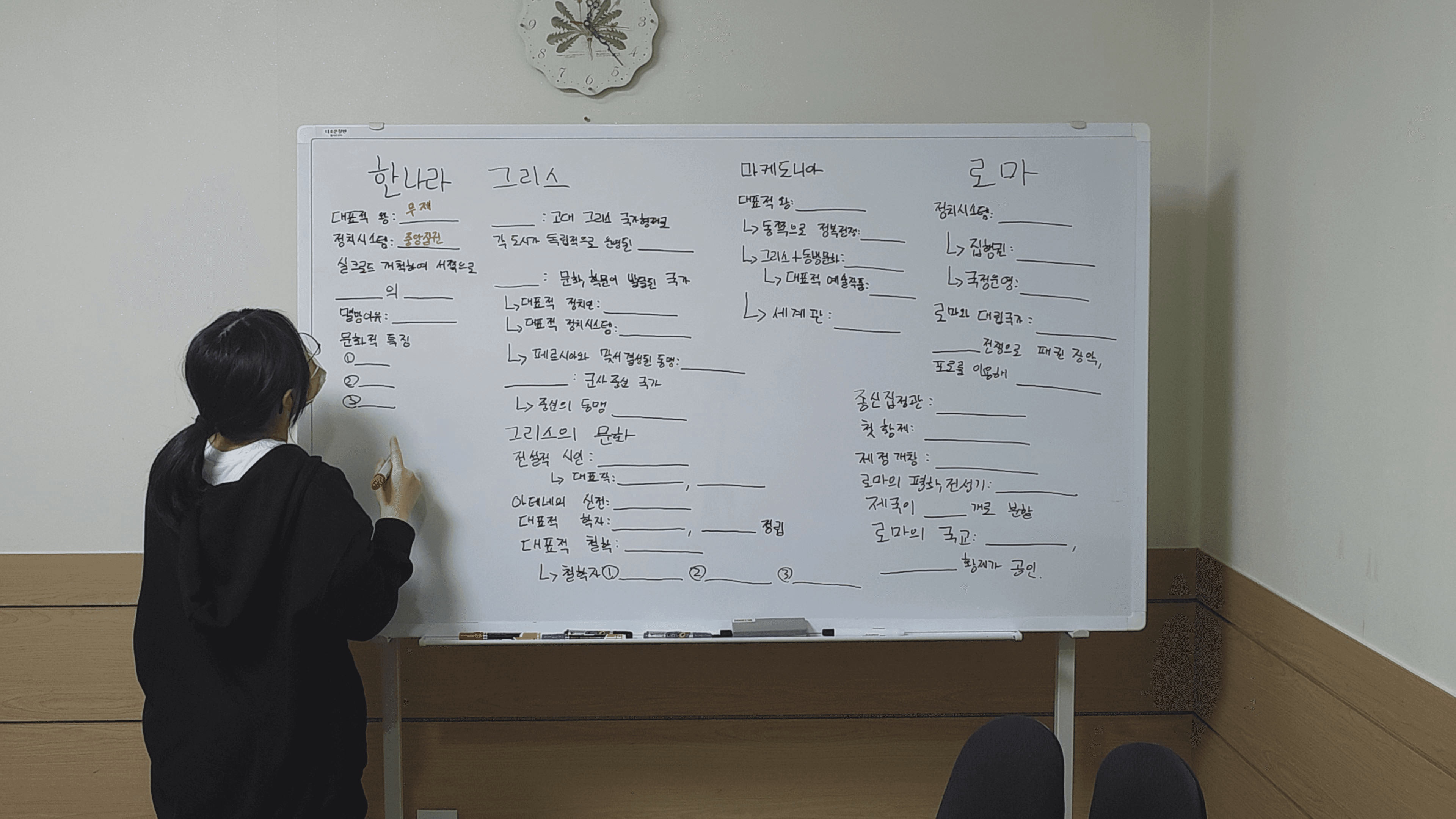 카드로 역사 내용을 잇는 수업 장면