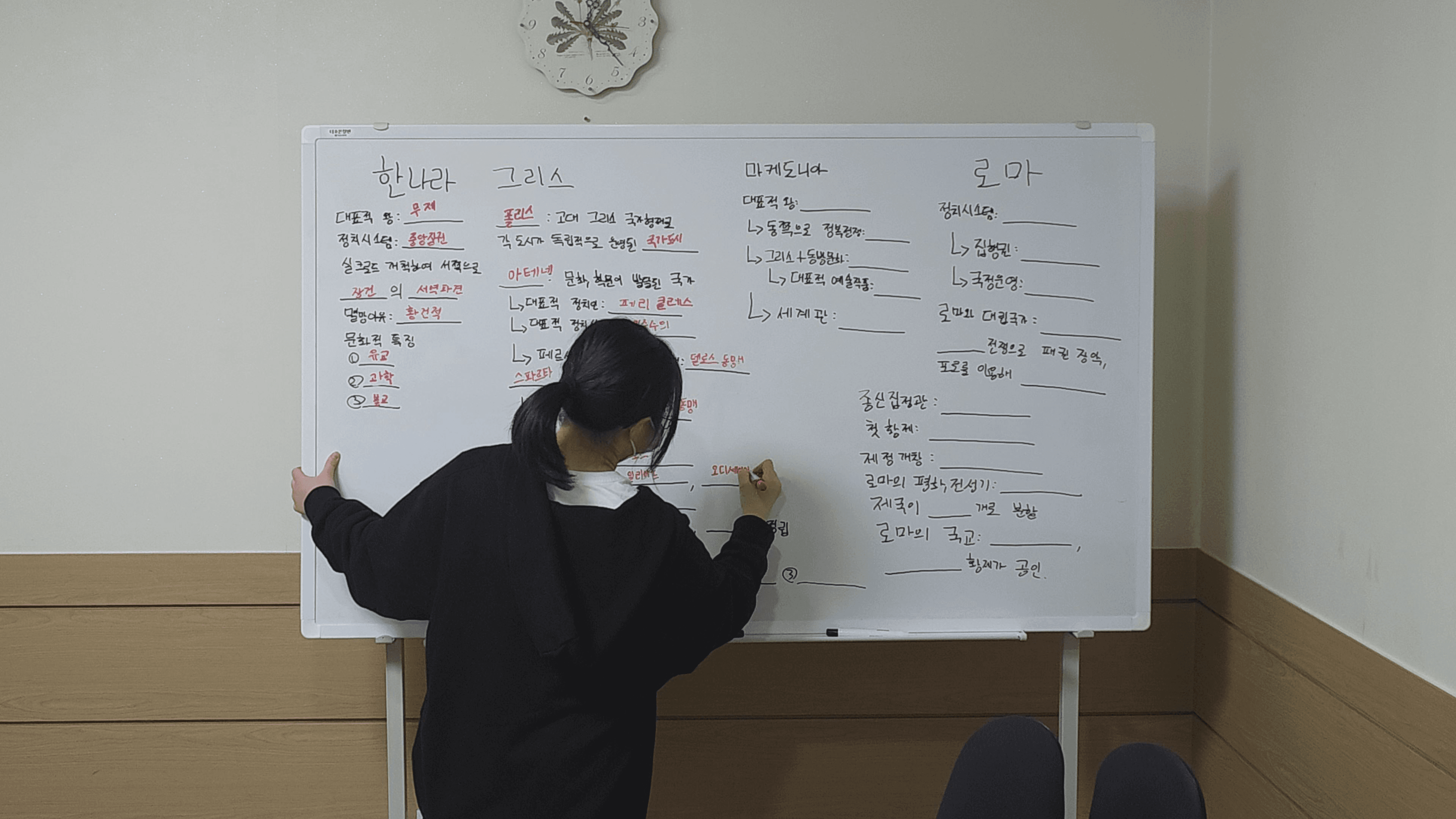 역사 50개 결합 — 한 수업에서 아이가 실제로 해낸 양
