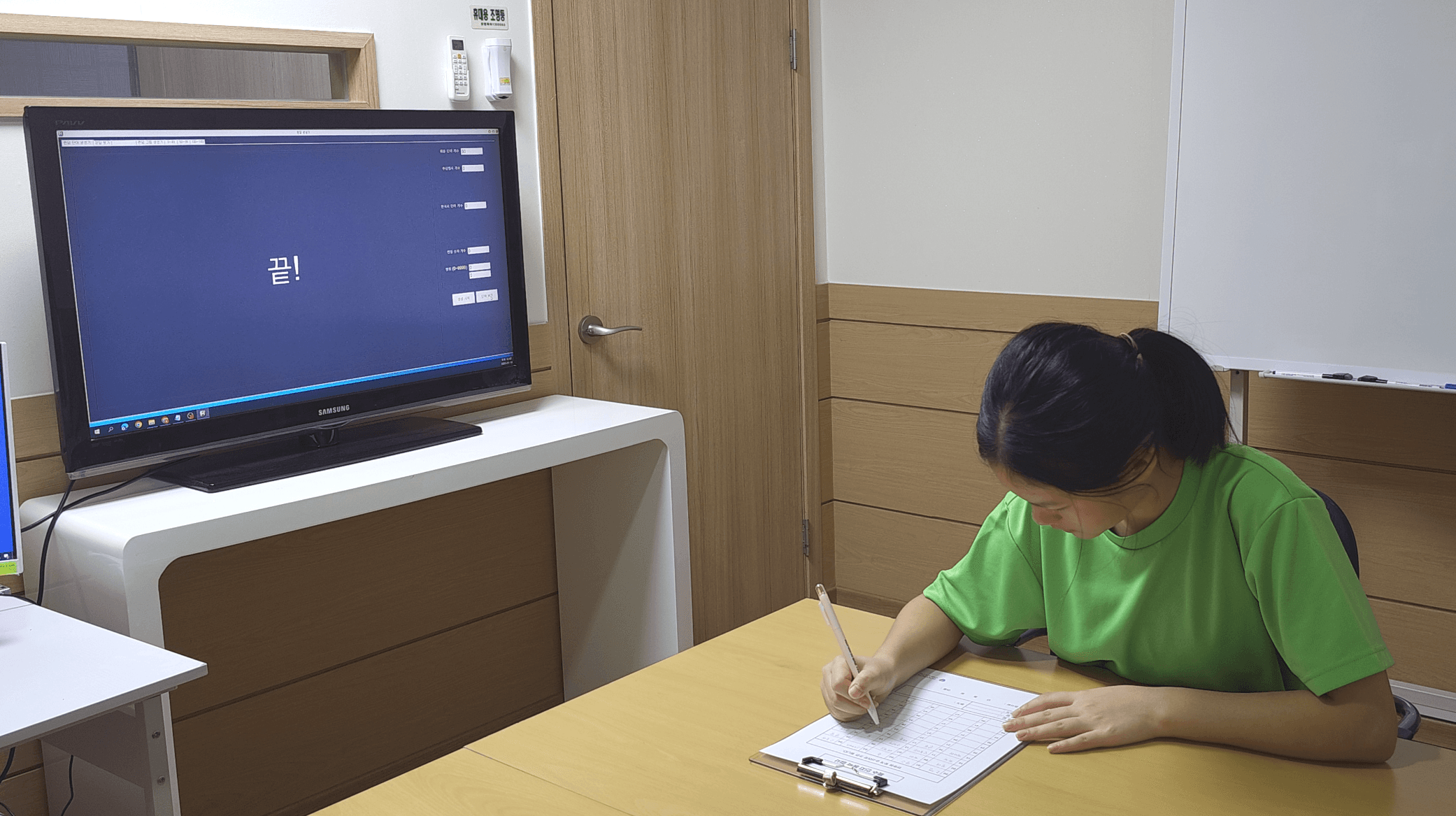 테스트 답안 작성