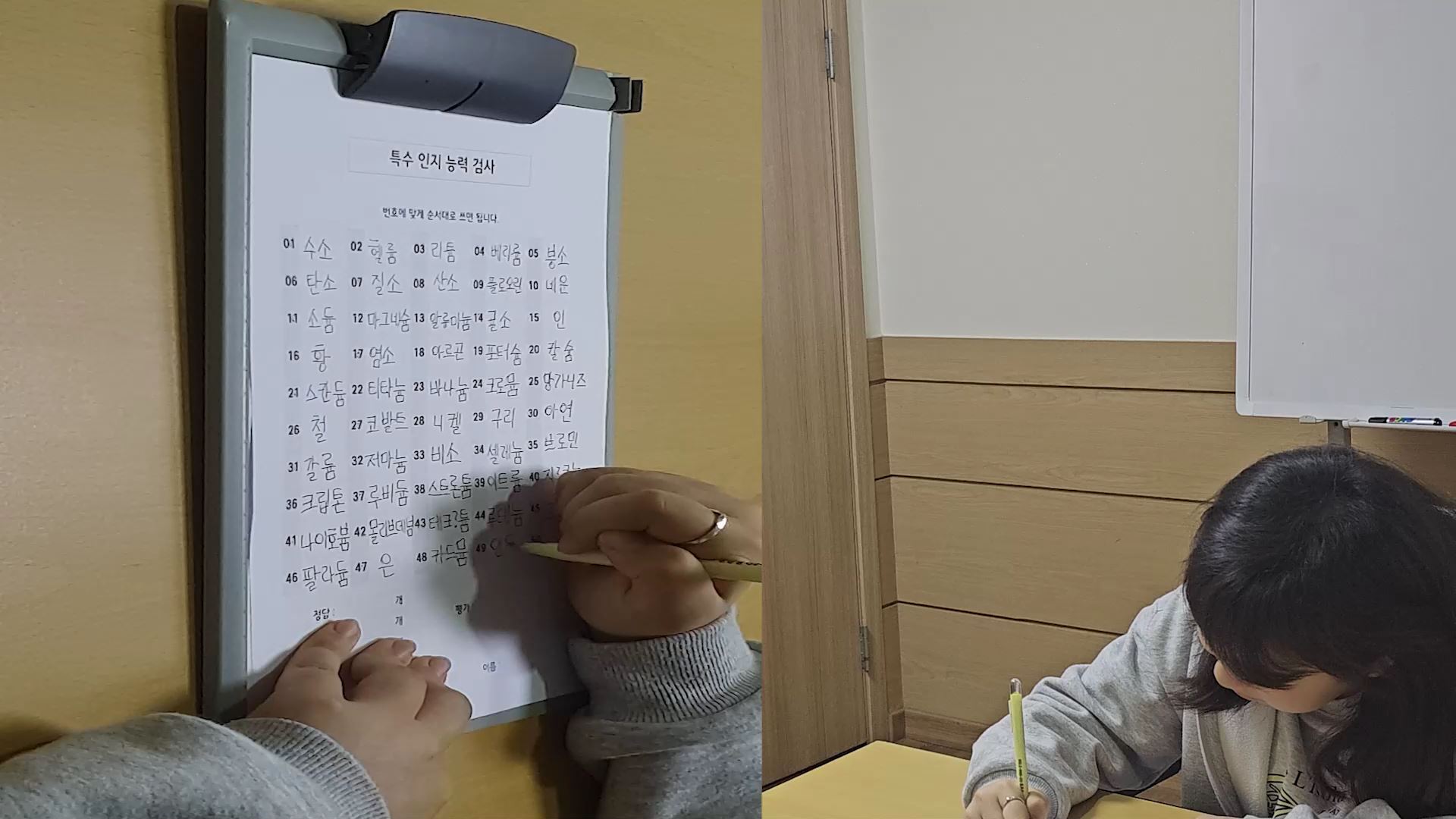 두비전 기존 수업에서 학생이 작성한 자료를 들어 보이는 장면. 활동 자료를 함께 확인하는 모습을 참고할 수 있습니다.